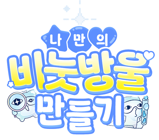 비눗방울 테스트 로고